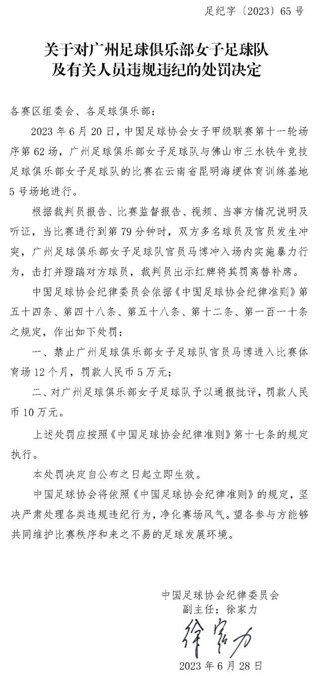 在慕尼黑，他感觉比以前好多了。